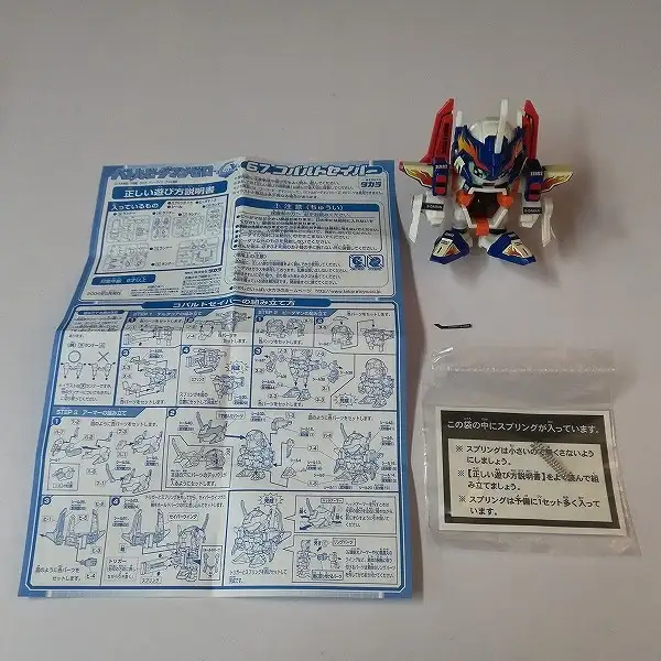 買取】タカラ バトルビーダマンゼロ 67 コバルトセイバー 25 コバルト