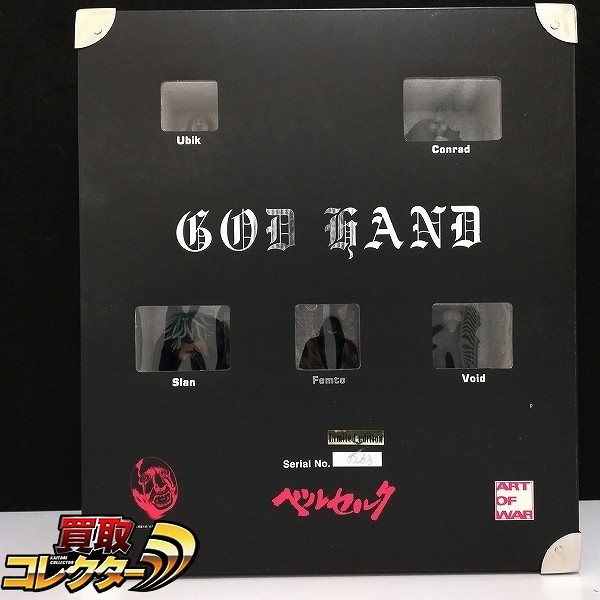 ART OF WAR ベルセルク ゴッドハンド limited edition グリフィス付