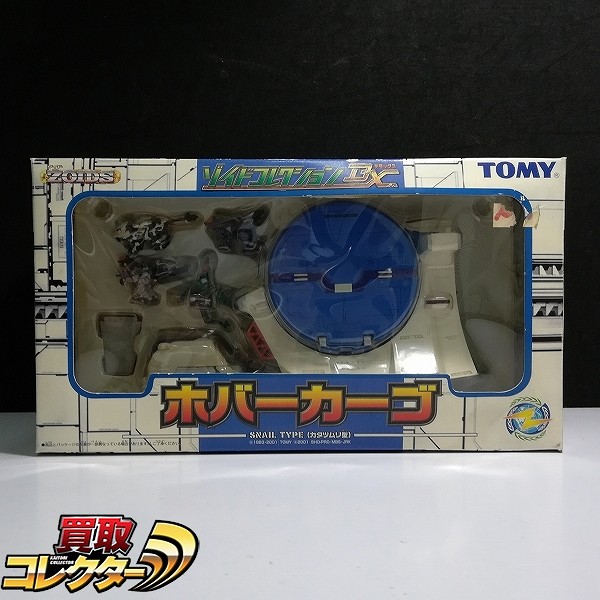 買取】TOMY ZOIDS メカ生体ゾイド 共和国側大型メカ用 NEW 改造セット | ゾイド(ZOIDS) | 実績価格【買取コレクター】