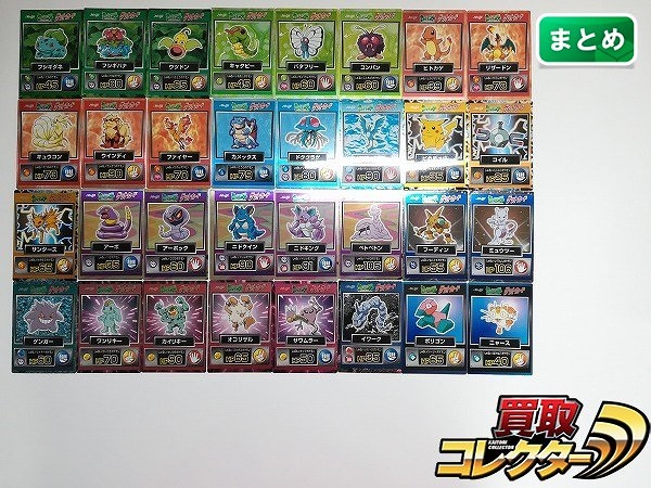 明治 ポケモン ゲットカード 32枚 フシギダネ フシギバナ ヒトカゲ リザードン カメックス ピカチュウ 他