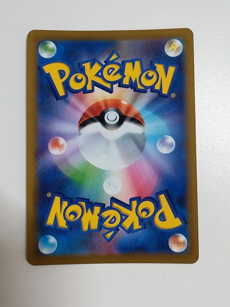 買取】ポケモンカード セレナ 081/068 SR 白熱のアルカナ S11a サポート エラーカード | ポケモンカード | 実績価格【買取コレクター】