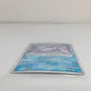 買取】ポケモンカード プロモ パルキア LV.62 006/PPP 第5期