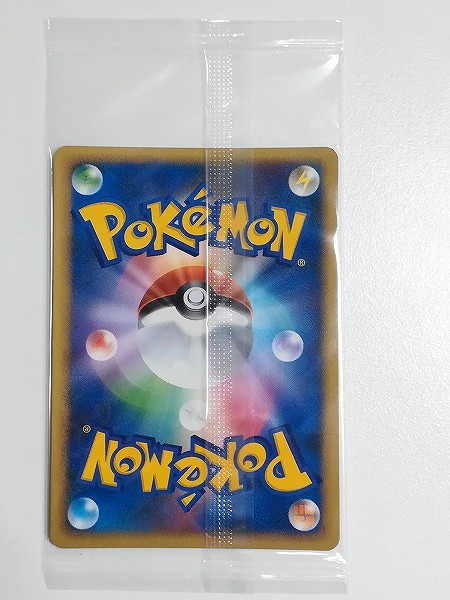 買取】ポケモンカード プロモ マナフィ LV.32 004/PPP 第5期