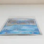 マナフィ　プレイヤーズ 004/PPP マナフィ： 第5期プレイヤーズけいけんち3,000～4,900EXP