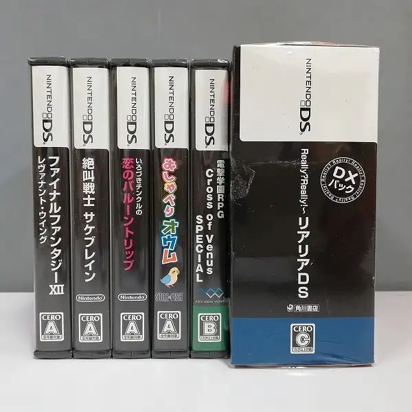 買取】ニンテンドーDS ソフト リアリアDS DXパック 絶叫戦士サケ