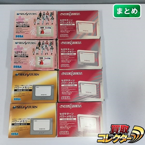 セガサターン パワーメモリー HSS-0153 ×2 HSS-0111 ×2 HSS-0138 ×4 計8点