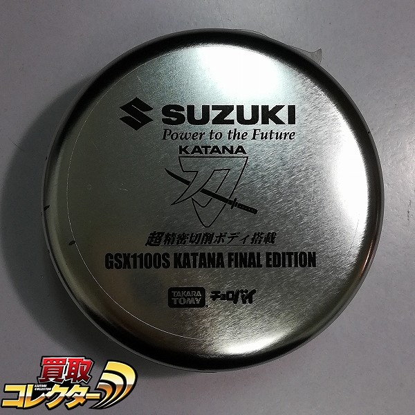 タカラトミー チョロバイ 超精密切削ボディ搭載 GSX1100S KATANA FINAL EDITION