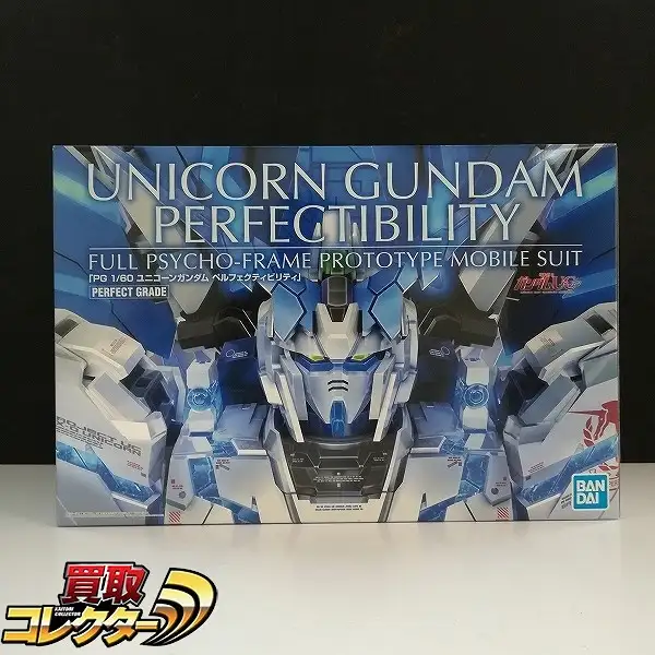買取】PG 1/60 ユニコーンガンダム ペルフェクティビリティ | ガンダム