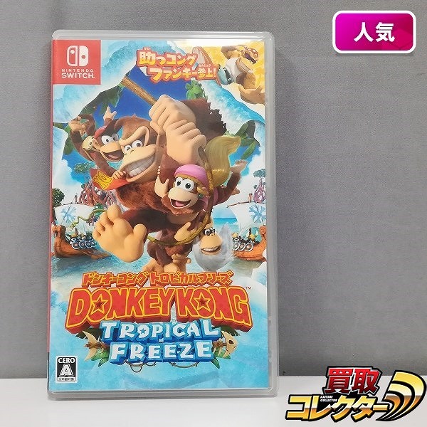 Nintendo Switch ソフト ドンキーコング トロピカルフリーズ