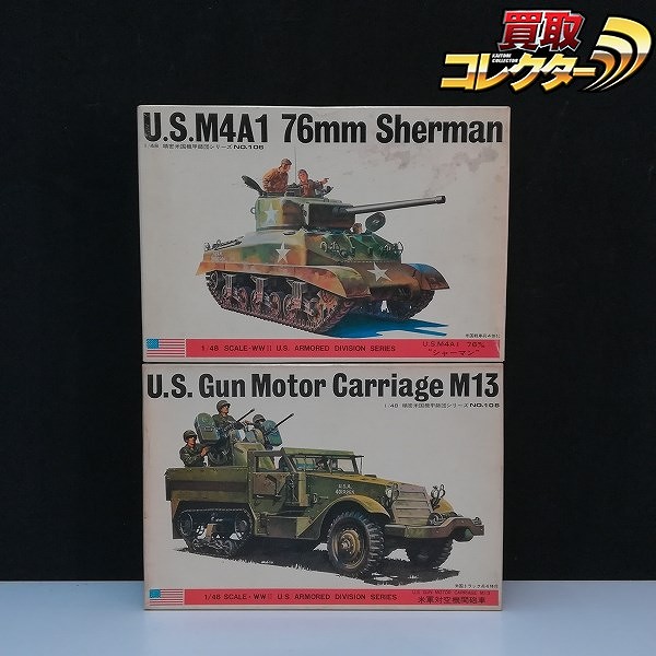 旧バンダイ 1/48 ヨンパチ 精密米国機甲師団シリーズ M4A1 76mm シャーマン 対空機関砲車