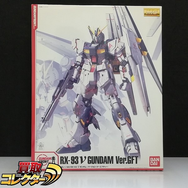 バンダイ MG 1/100 νガンダム Ver.GFT ガンダムフロント東京限定