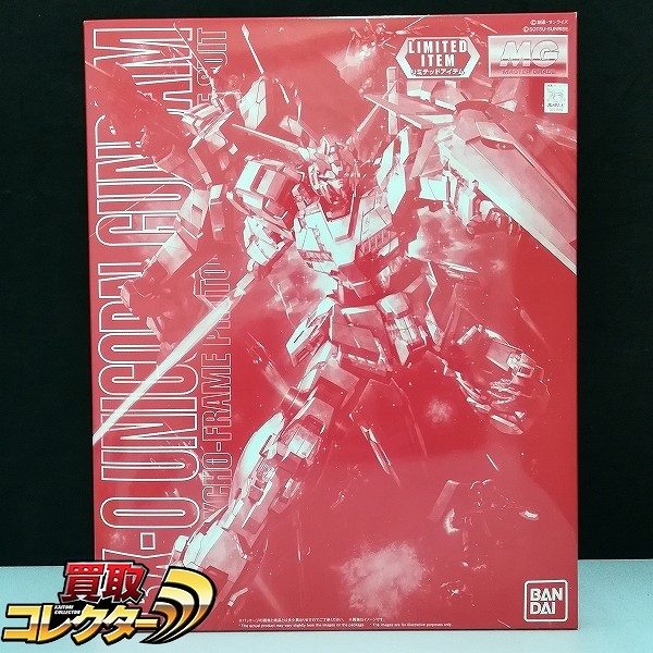 MG 1/100 ユニコーンガンダム メタリックグロスインジェクション イベント限定