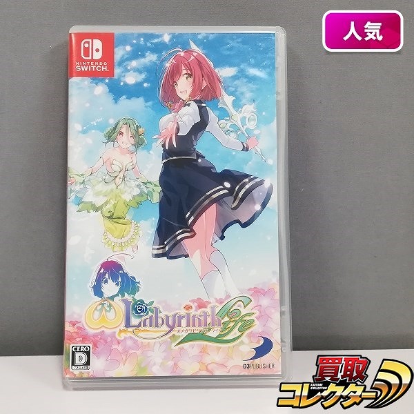 Nintendo Switch ソフト オメガラビリンス ライフ