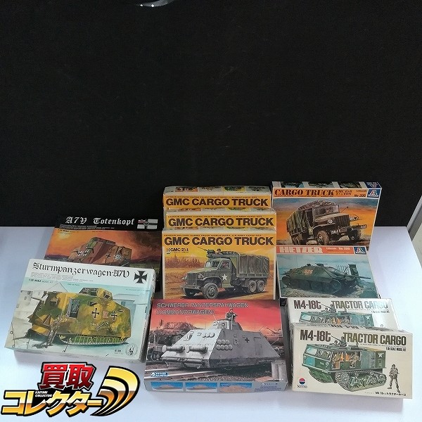 グンゼ 1/35 ドライジーネ無線指揮車 タウロモデル 1/35 A7V突撃戦車 イタレリ 1/35 カーゴトラック 他