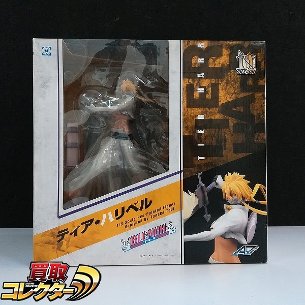 買取】アルファオメガ 1/8 BLEACH ティア・ハリベル | フィギュア 作品別 | 実績価格【買取コレクター】