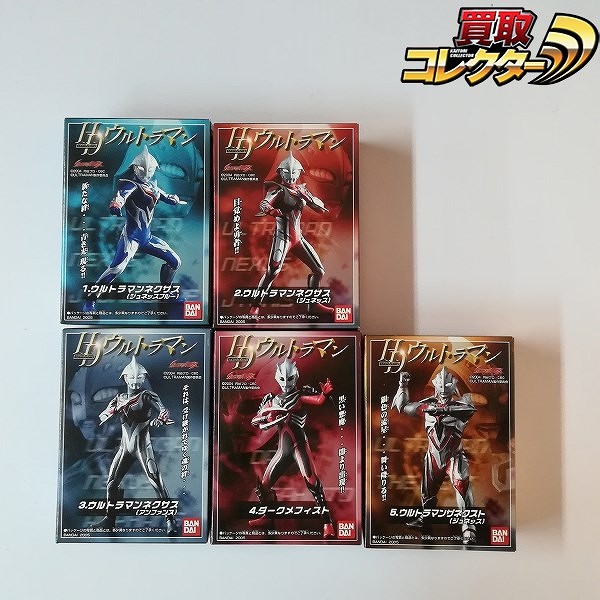 買取】バンダイ HD ウルトラマン ウルトラマンネクサス 全5種 | ウルトラマンシリーズ | 実績価格【買取コレクター】