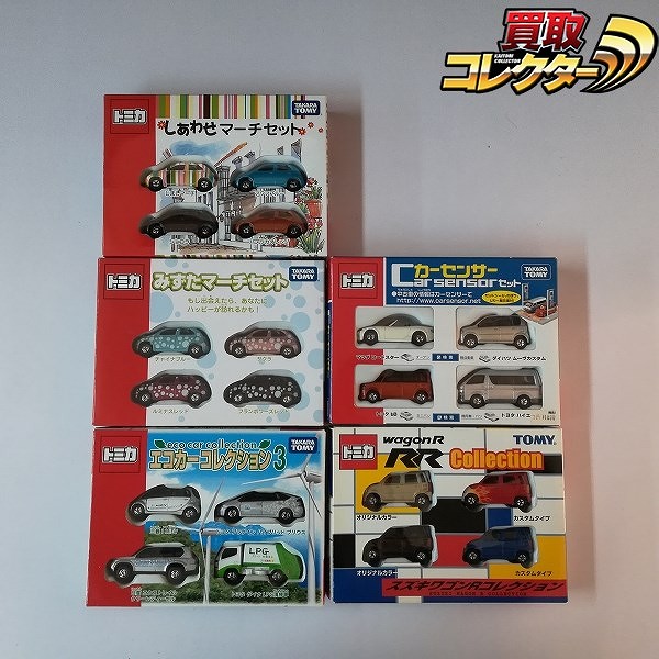 買取】トミカ しあわせマーチセット カーセンサーセット スズキワゴンR
