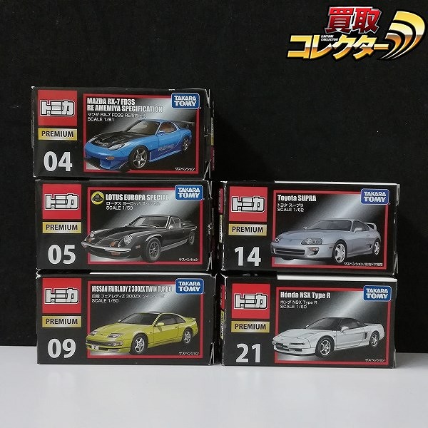 トミカプレミアム マツダ RX-7 FD3S RE雨宮仕様 トヨタ スープラ ロータス ヨーロッパスペシャル 他