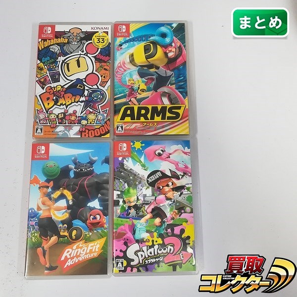 Nintendo Switch ソフト スーパーボンバーマンR アームズ リングフィットアドベンチャー スプラトゥーン2
