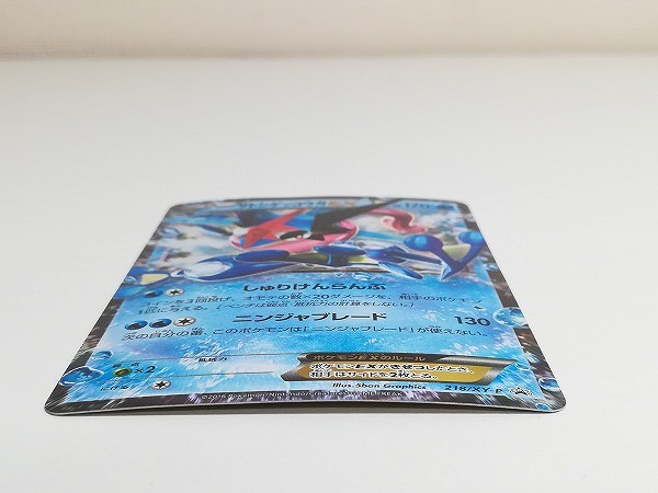 買取】ポケモンカード プロモ サトシゲッコウガEX 218/XY-P XY&Z キャラソン プロジェクト集 Vol.2 初回生産限定盤B |  ポケモンカード | 実績価格【買取コレクター】