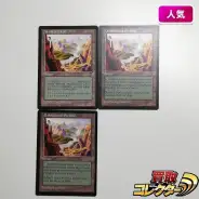 MTG 知られざる楽園 4枚セット 英語 VIS 買取】MTG 知られざる楽園 Undiscovered Paradise ビジョンズ VIS 土地
