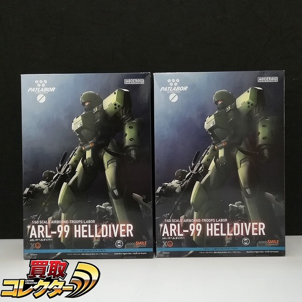MODEROID 1/60 機動警察パトレイバー ARL-99 ヘルダイバー ×2