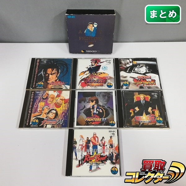 買取】ネオジオCD 龍虎の拳 外伝 アートオブファイティング 限定版 ザ・キング・オブ・ファイターズ'94 リアルバウト餓狼伝説 他 | NEO・GEO (NEOGEO / ネオジオ) | 実績価格【買取コレクター】