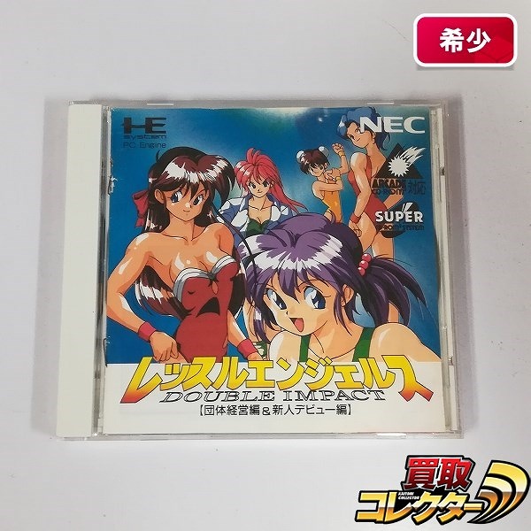 PCエンジン CD-ROM2 ソフト レッスルエンジェルス ダブルインパクト 団体経営編&新人デビュー編