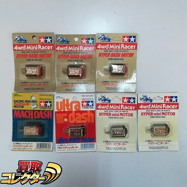 買取】タミヤ ミニ四駆 グレードアップパーツ ハイパーミニモーター