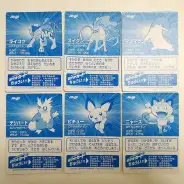 買取】明治 ポケモン ゲットカード きらきらかがやく 新ゲットカード
