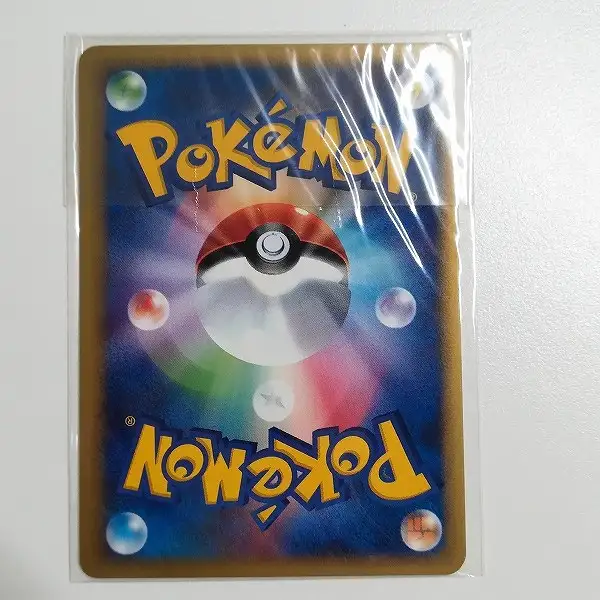 未開封 ポケモンカードトレーナーズ 20 ヨーギラス　サナギラス バンギラス 買取】ポケモンカード トレーナーズ Vol.20 ヨーギラス サナギラス