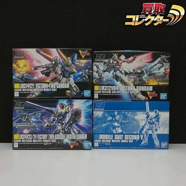 バンダイ HG 1/144 ヴィクトリーガンダム V2ガンダム V2アサルトバスターガンダム セカンドV
