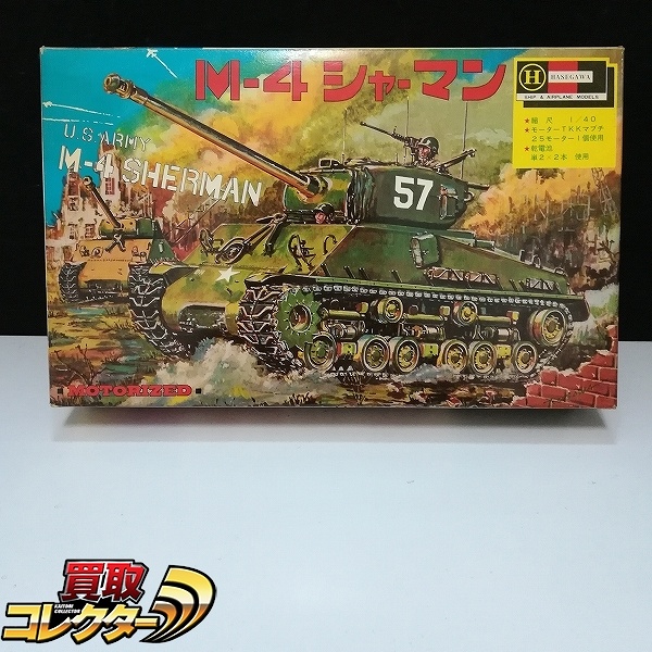 買取】グンゼ レベル 1/32 ホーカーハリケーン MK1 ホーカータイフーン MK1B F4U-1 コルセア 他 | ミリタリー プラモデル |  実績価格【買取コレクター】