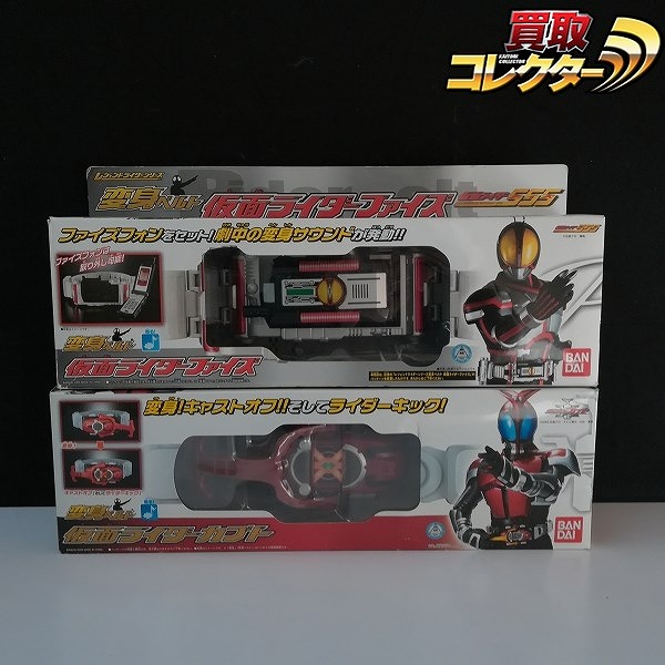 買取】旧バンダイ 仮面ライダーV3 面取れ ソフビ 約25cm | 仮面ライダー | 実績価格【買取コレクター】