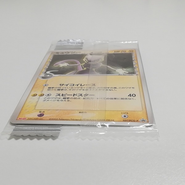 買取】ポケモンカード プロモ ミュウツー δ デルタ種 107/PCG-P 明治製菓 ポケモンチョコスナック | ポケモンカード |  実績価格【買取コレクター】