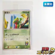 ポケモンカード　キモリ ポケモンセンターヨコハマプロモカード 037/PCG-P B467_1_thumb184.webp