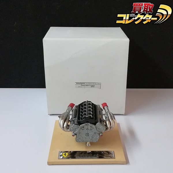アマルガム Amalgam 1/8 フェラーリ F1-2000 049 エンジン