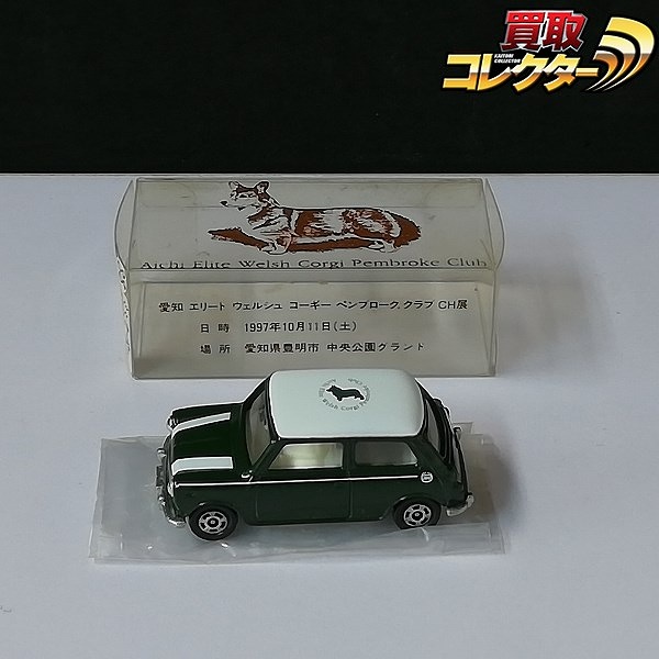 愛知 エリートウェルシュコーギーペンブローククラブ特注 トミカ ミニクーパー ダークグリーン/白