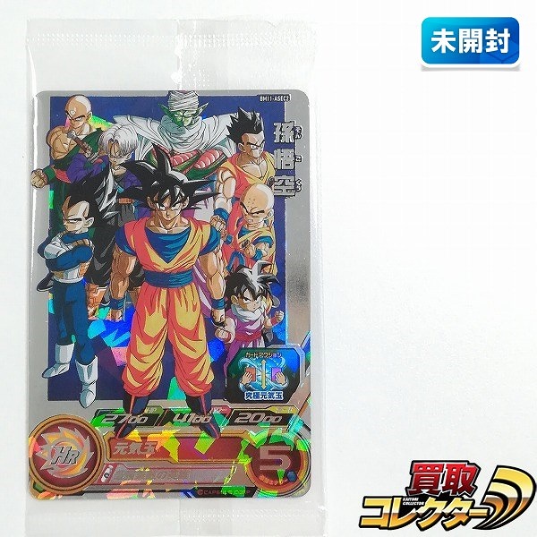 スーパードラゴンボールヒーローズ 孫悟空 BM11-ASEC2 UR アルティメットレア 星4