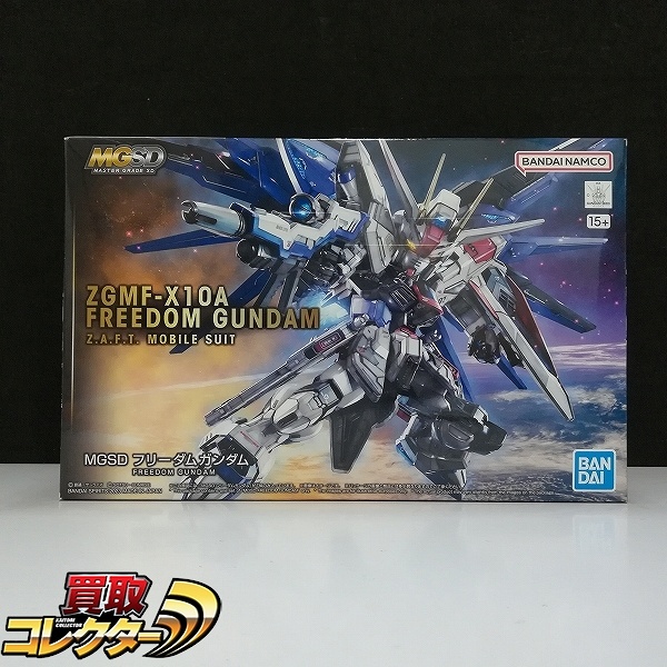 MGSD フリーダムガンダム