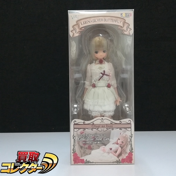 アゾン えっくす☆きゅーと11th シリーズ おとぎの国 いばら姫 リアン LIEN X SILVER BUTTERFLY