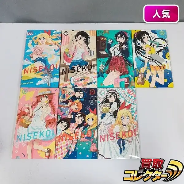 買取】Blu-ray ニセコイ 全7巻 完全生産限定版 | アニメ DVD / BD