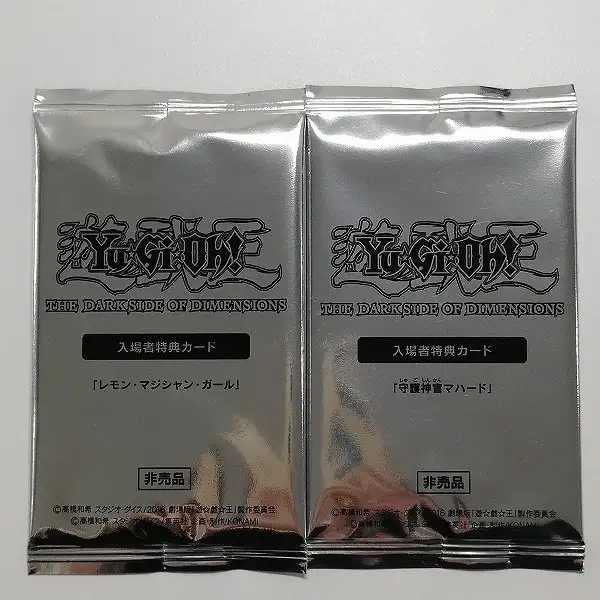 遊戯王　coco壱番屋　カリキュレーターケース　中古　懸賞当選品 遊戯王 coco壱番屋 カリキュレーターケース 中古 懸賞当選品 - メルカリ