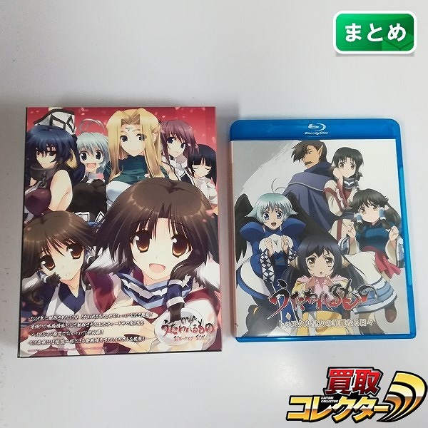 OVA うたわれるもの Blu-ray BOX + うたわれるもの トゥスクル皇女の華麗なる日々