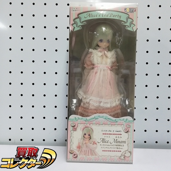 アゾン えっくすきゅーとふぁみりー Alice'sTeaParty アリス みなみ カニホル×nico*ふたり展開催記念 アゾンダイレクトストア販売ver.