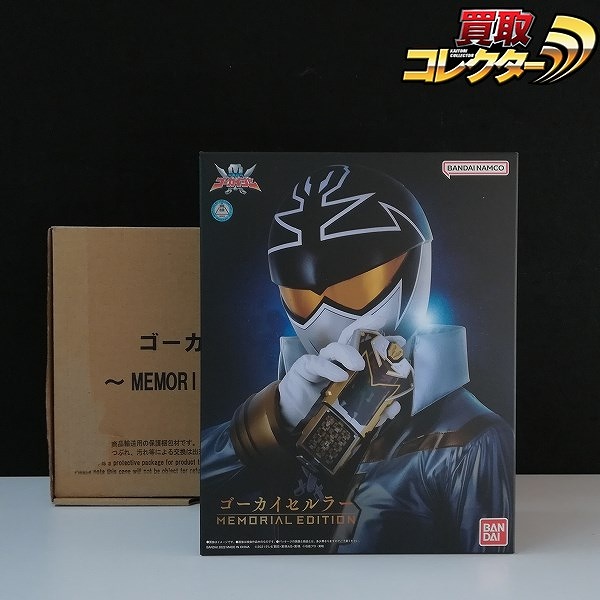 五星戦隊 ダイレンジャー 軽くっ 気力転身 オーラチェンジャー BANDAI 売買されたオークション情報 落札价格 【au  payマーケット】の商品情報をアーカイブ公開