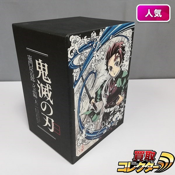 鬼滅の刃 竈門炭治郎 立志編 上 BOX1 VOLUME 1-6 Blu-ray 完全生産限定版