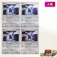 ❶　ポケカ ルギア Lv.43 ☆ DPBP#299　ポケモンカードゲーム ケカ ルギア Lv.43 ☆ DPBP#299 ポケモンカードゲーム - メルカリ
