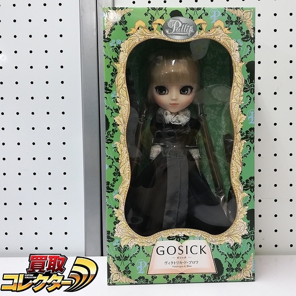 買取】カスタム アイシードール 女の子 銀髪 ウェーブロング ICYドール | ドール 海外メーカー | 実績価格【買取コレクター】