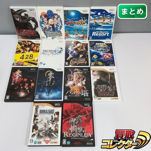 買取】Wii ソフト パンドラの塔 君のもとへ帰るまで 斬撃の